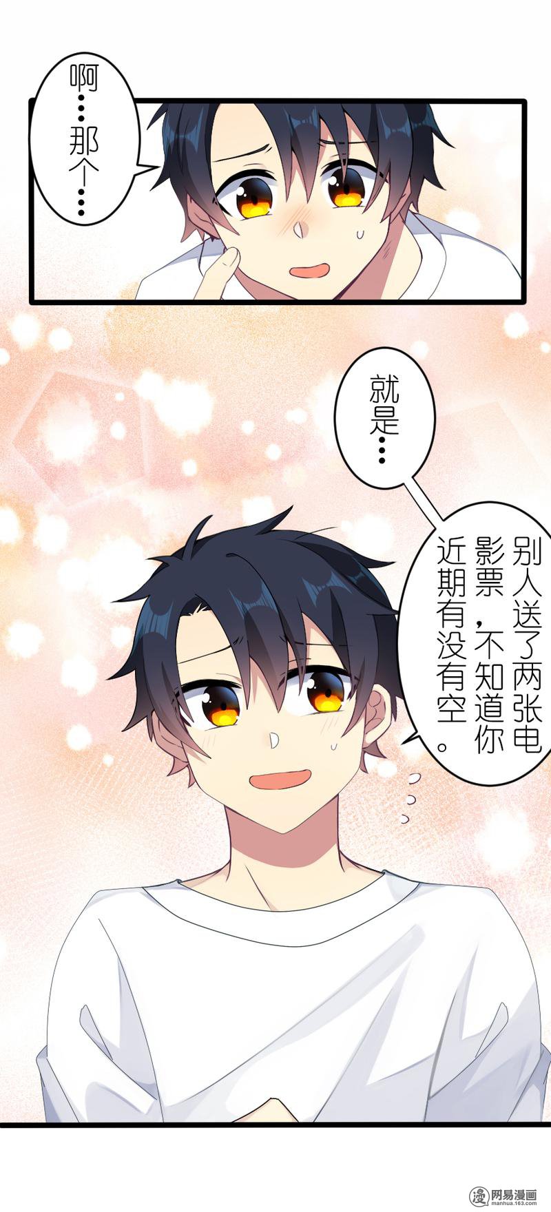 百慕大49 49