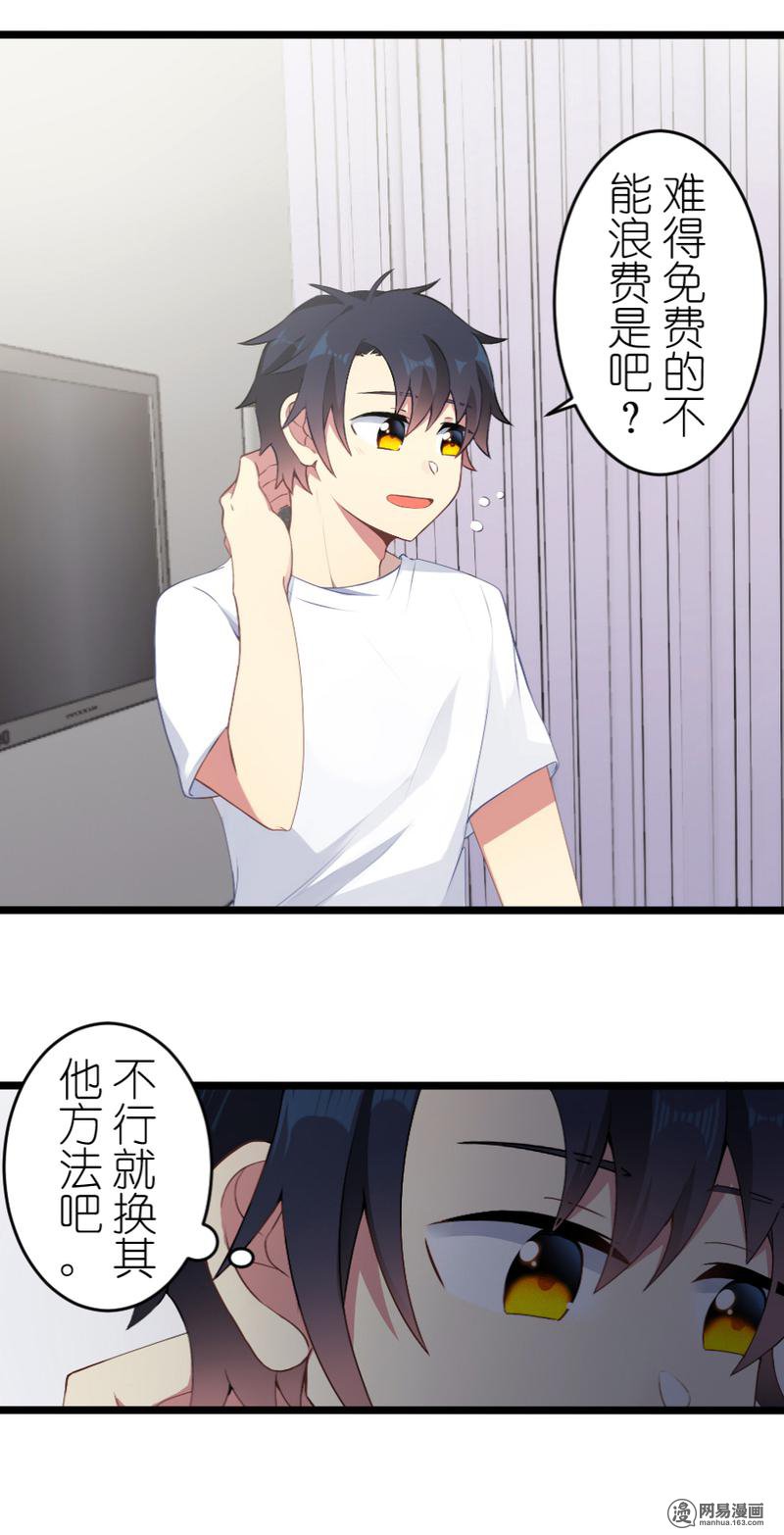 百慕大49 49