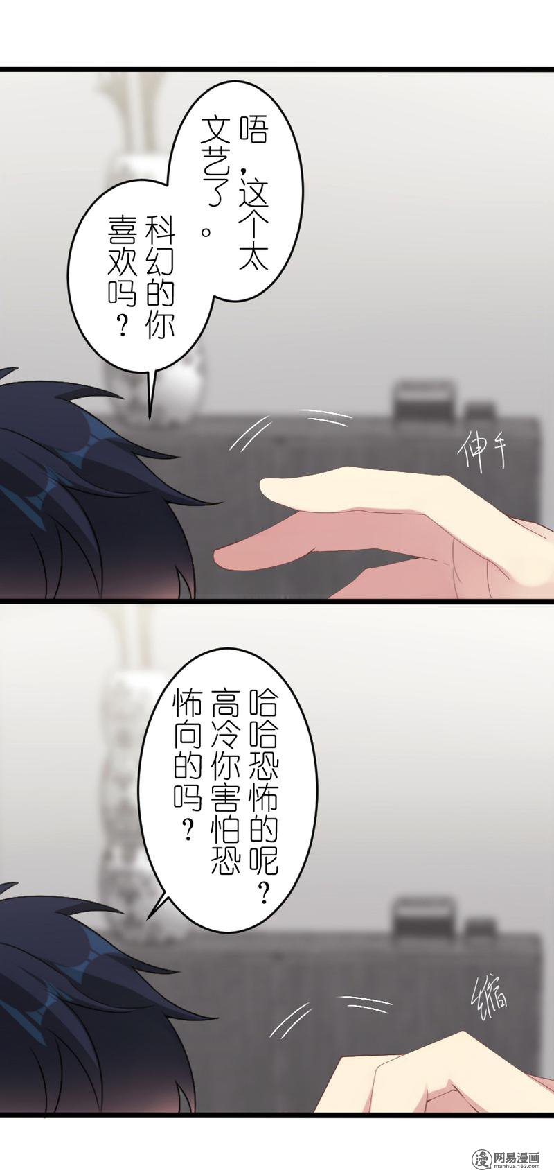 百慕大49 49