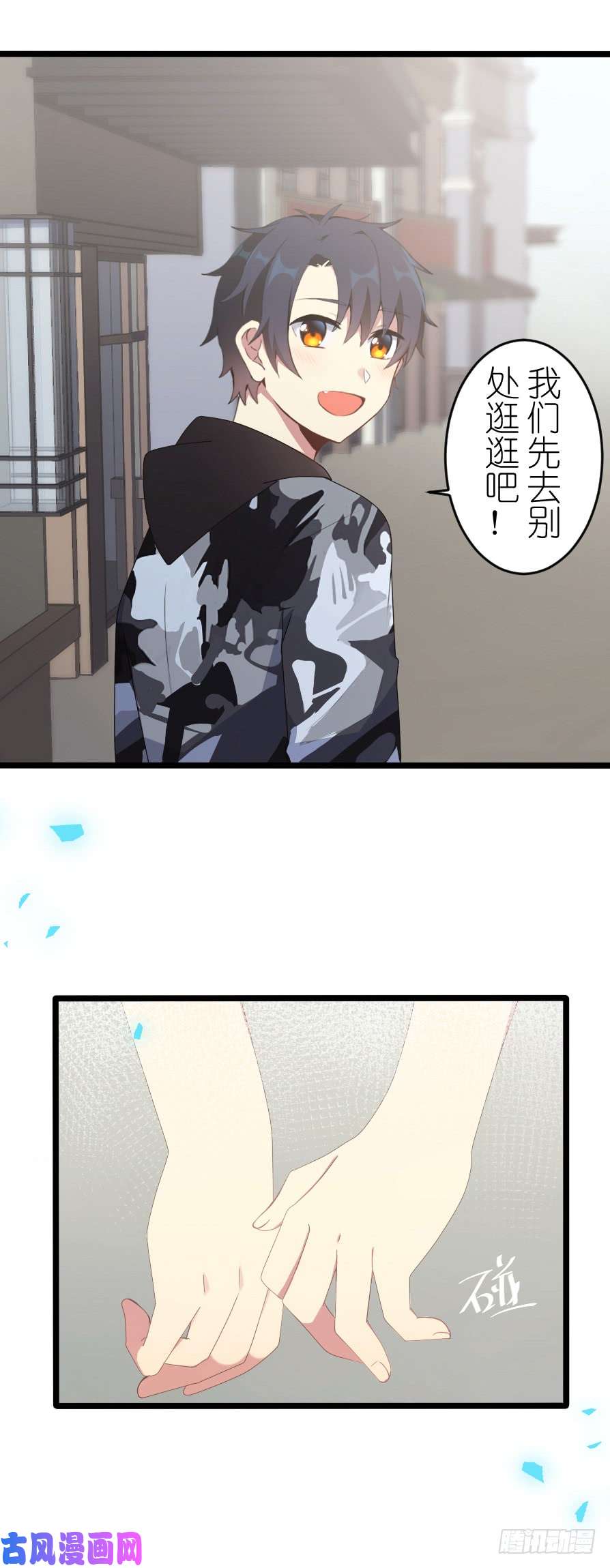 百慕大49 偶尔放松一下吧