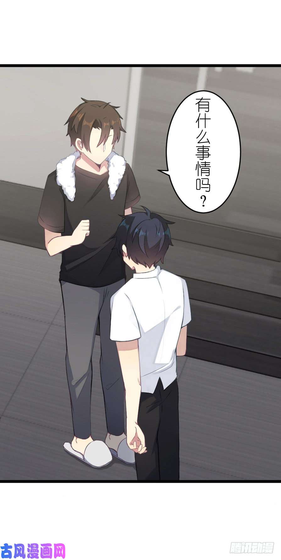 百慕大49 偶尔放松一下吧