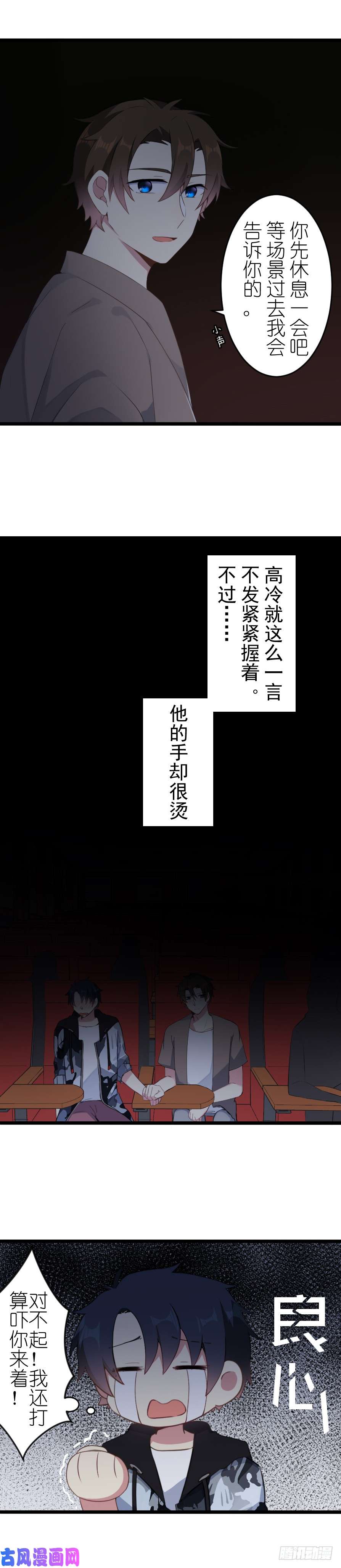 百慕大50 不论何事都想与你分享