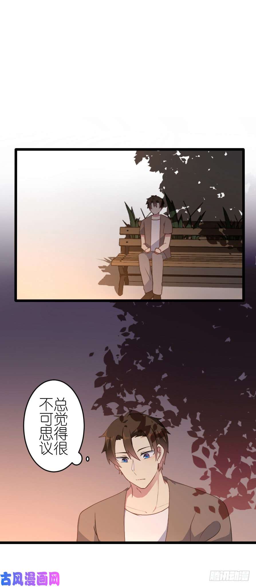百慕大51 Rendezvous