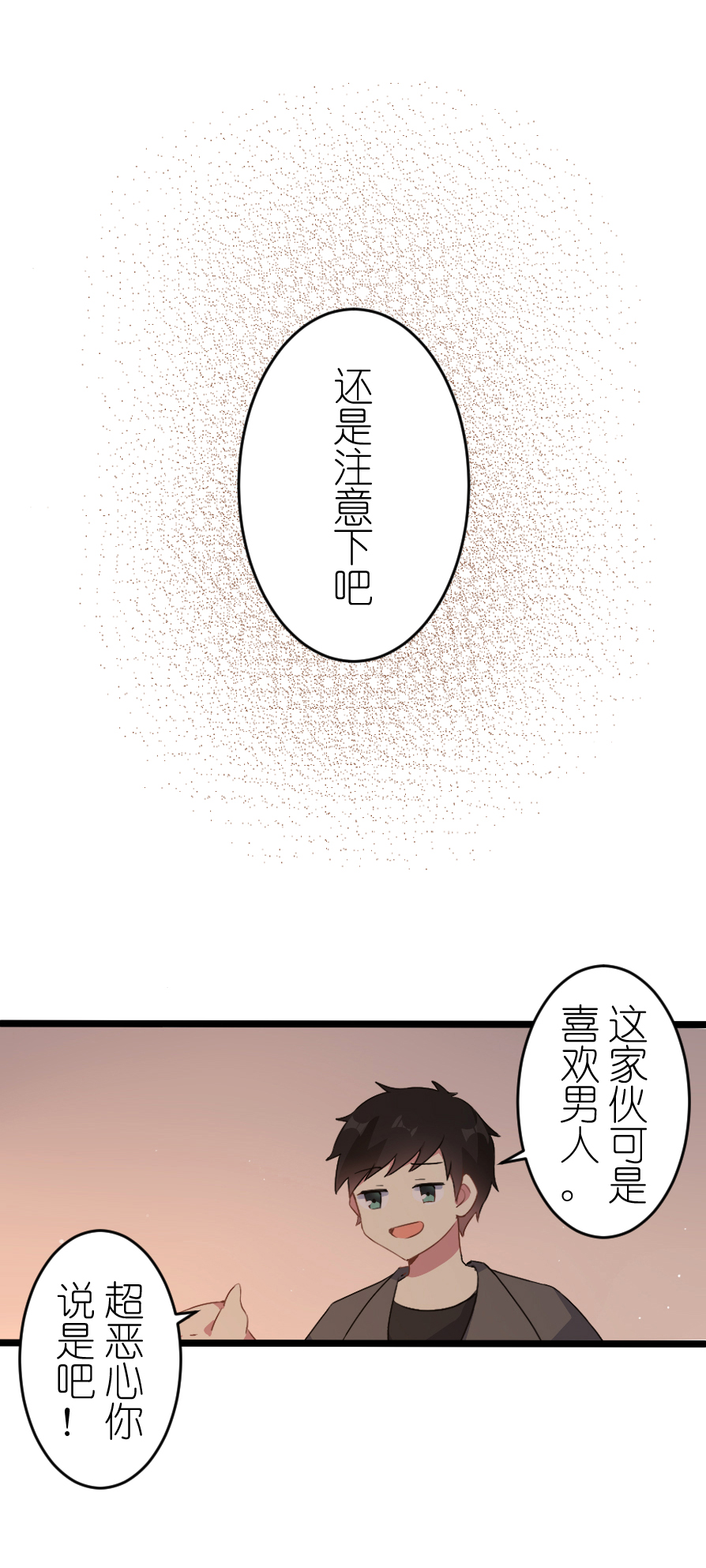 百慕大52 好心