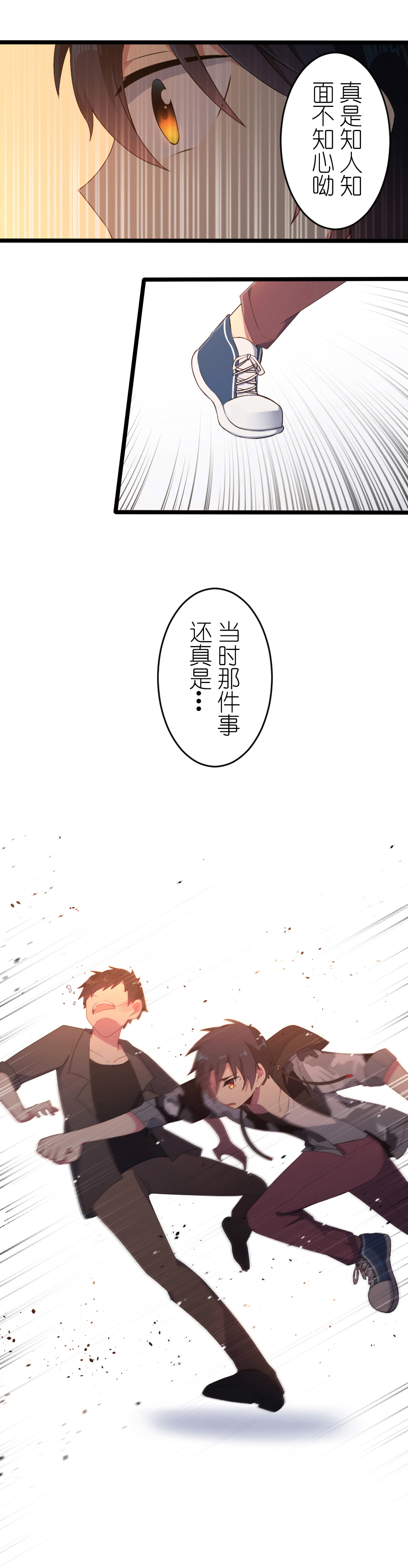 百慕大52 好心