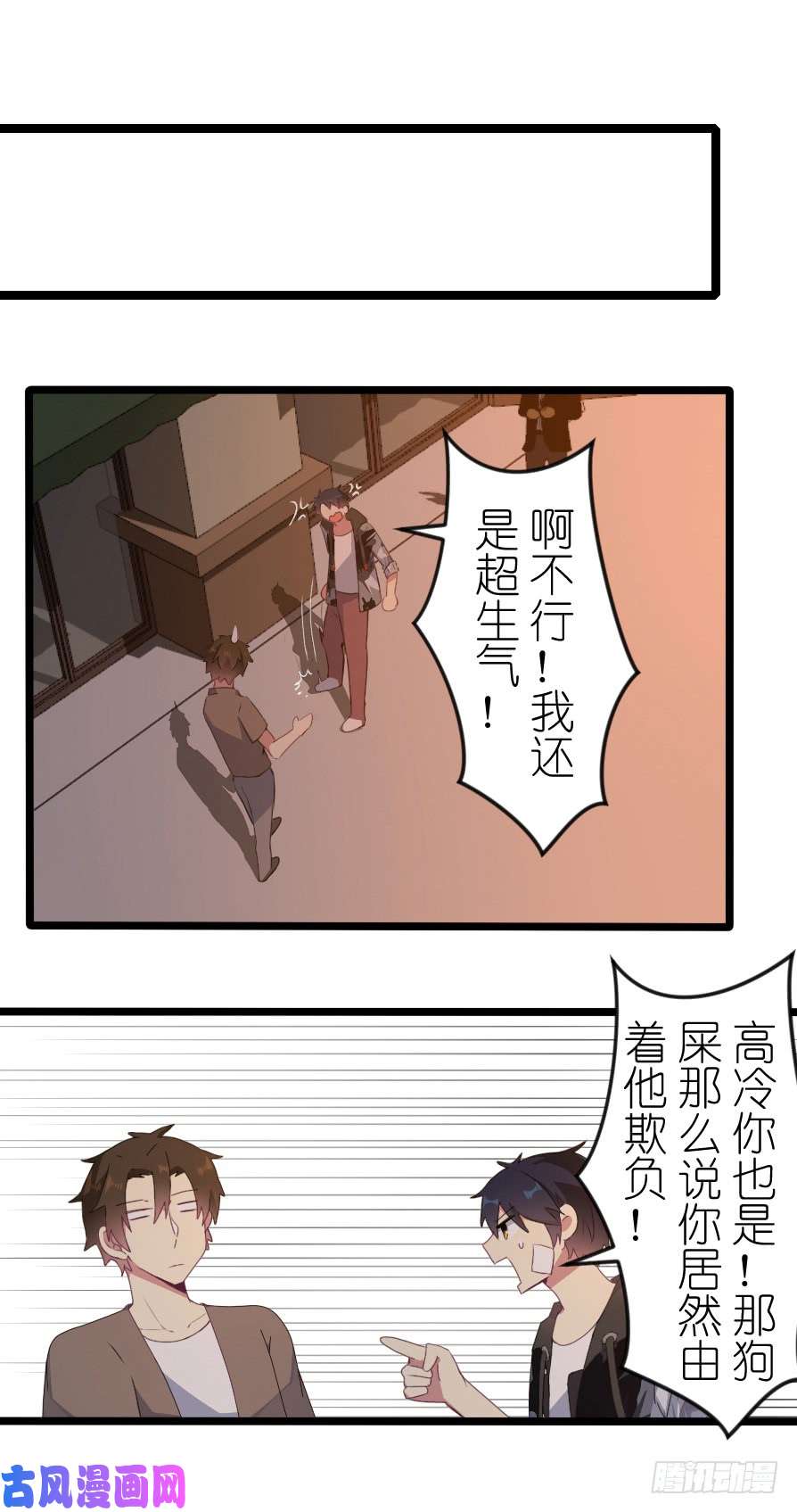 百慕大53 家人