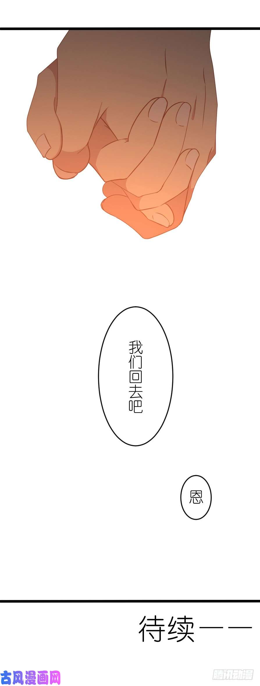 百慕大53 家人