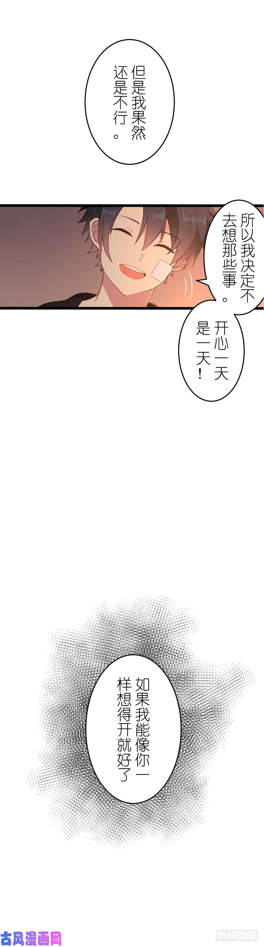 百慕大53 家人