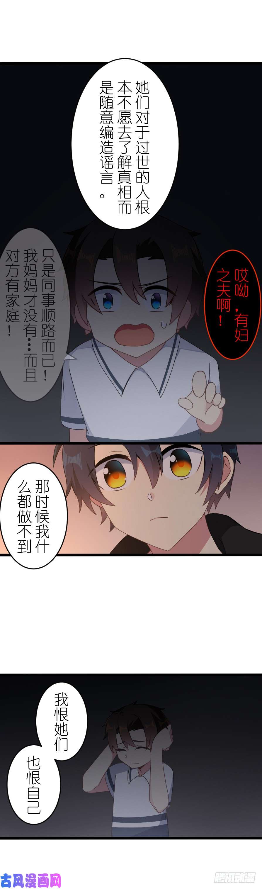 百慕大53 家人