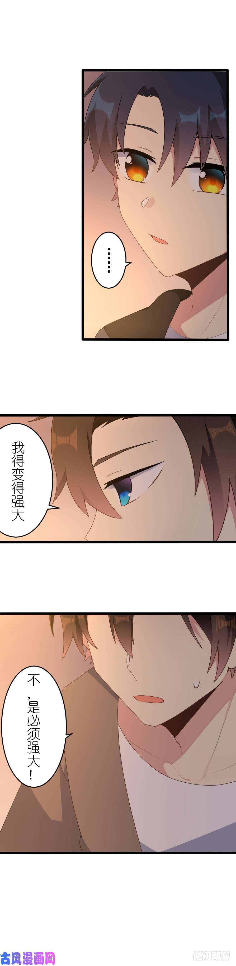 百慕大53 家人