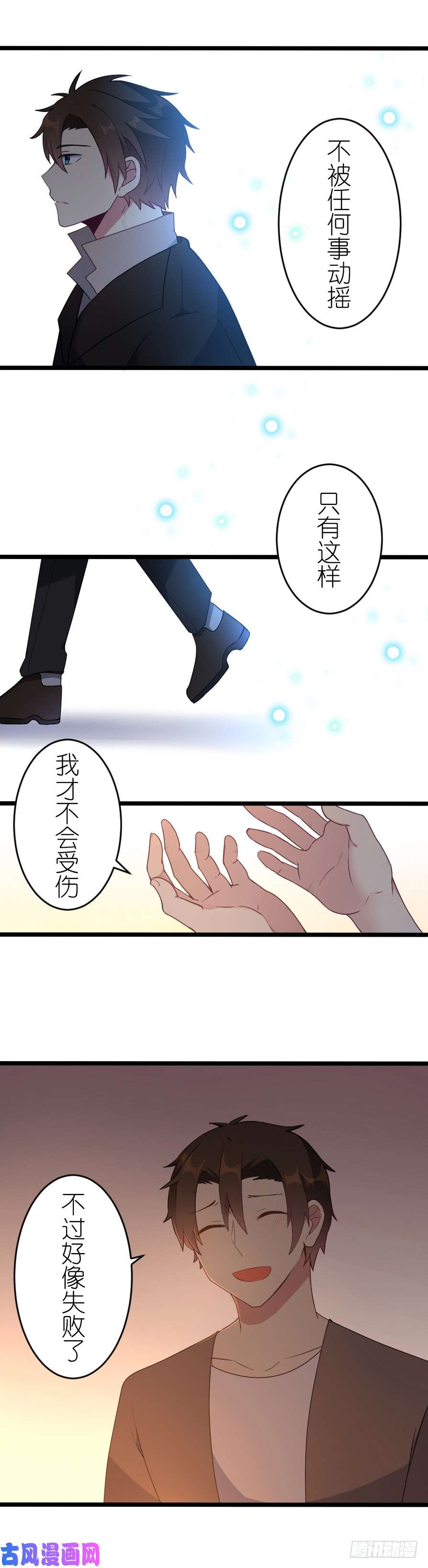 百慕大53 家人