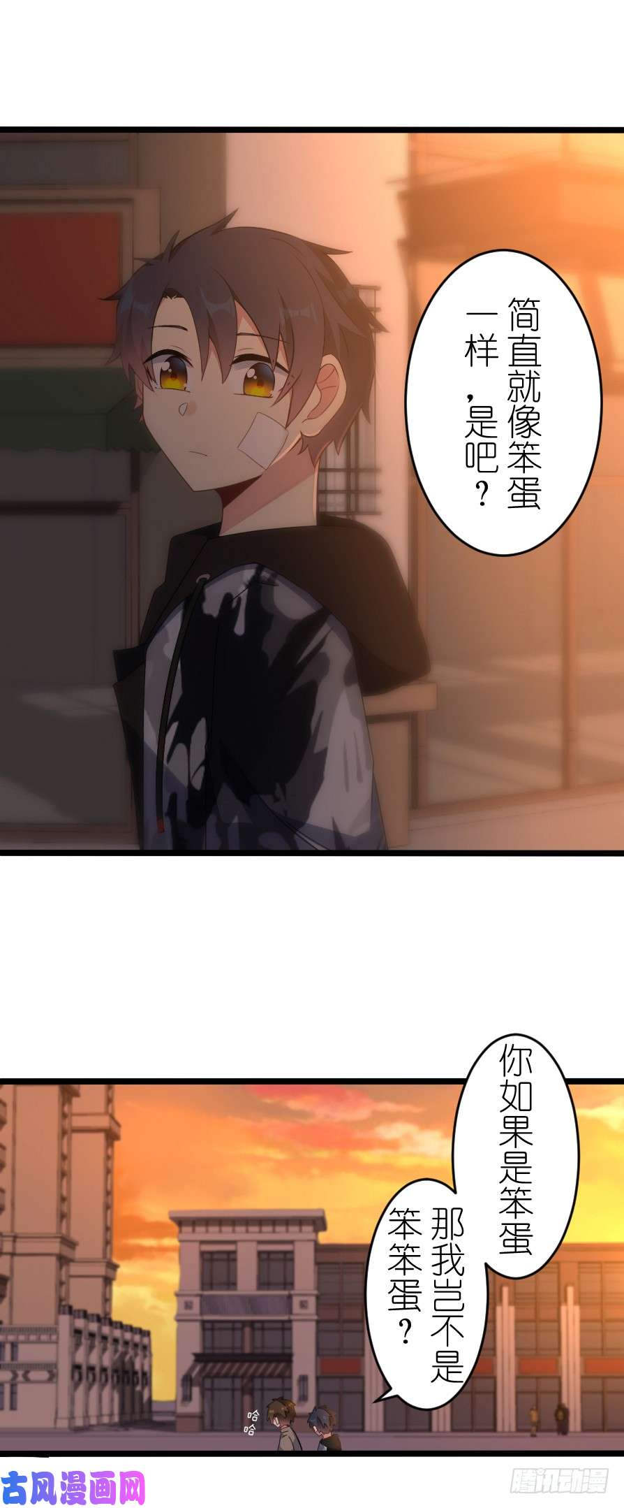 百慕大53 家人