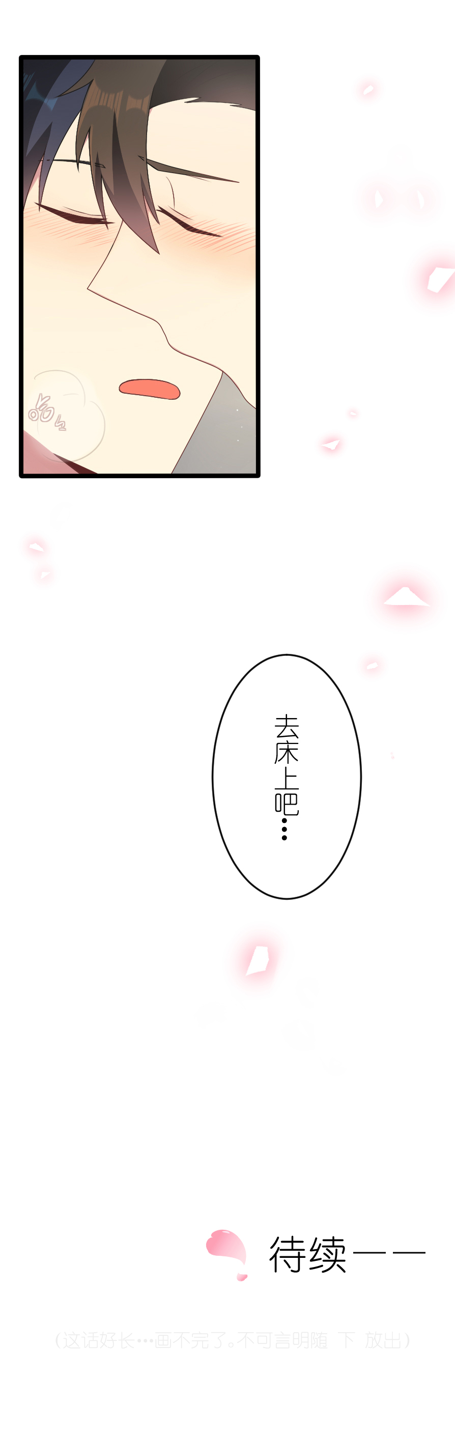 百慕大54 走马灯（上）