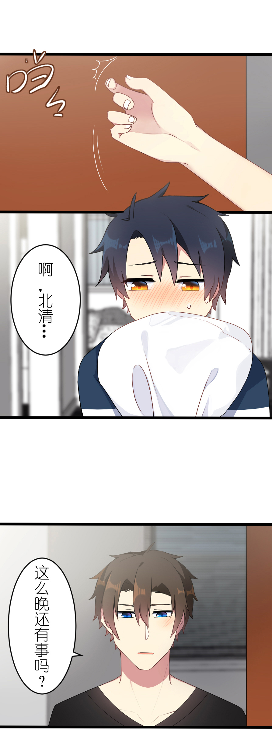 百慕大54 走马灯（上）