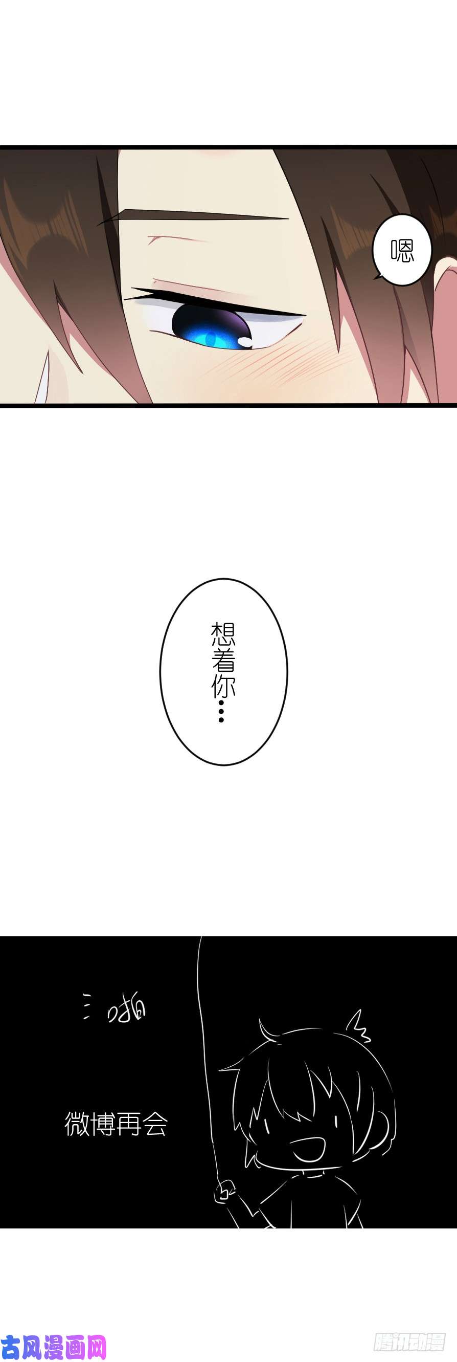百慕大54 走马灯（下）