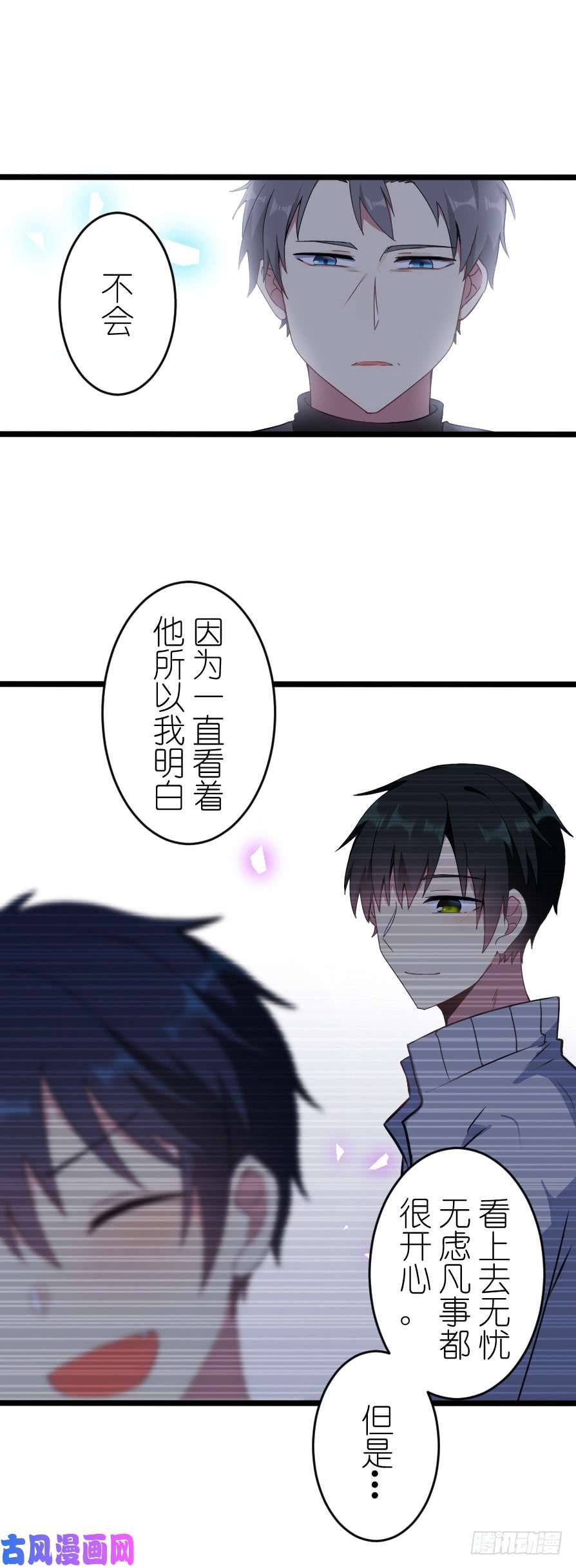 百慕大55 再见