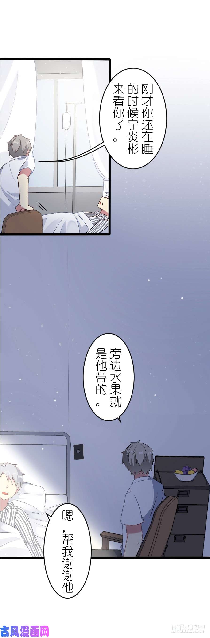 百慕大55 再见