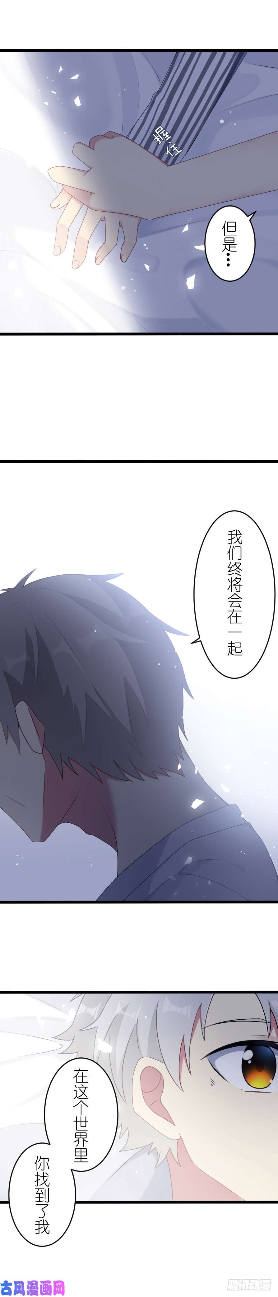 百慕大55 再见