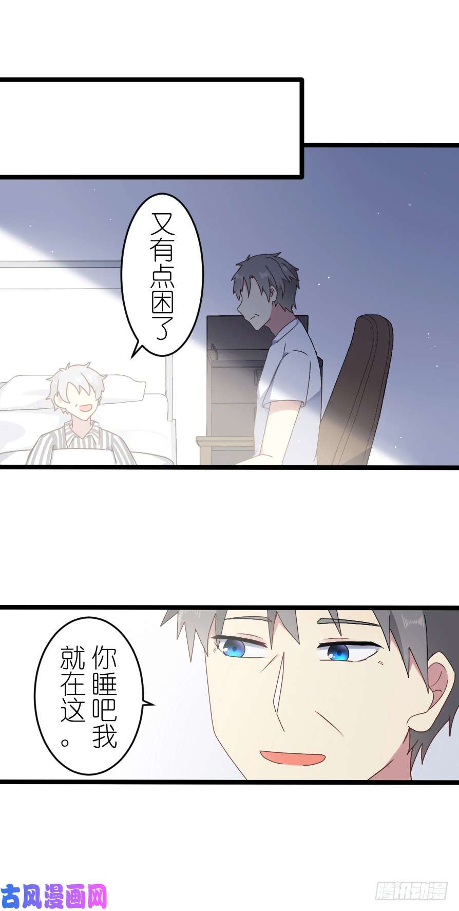 百慕大55 再见