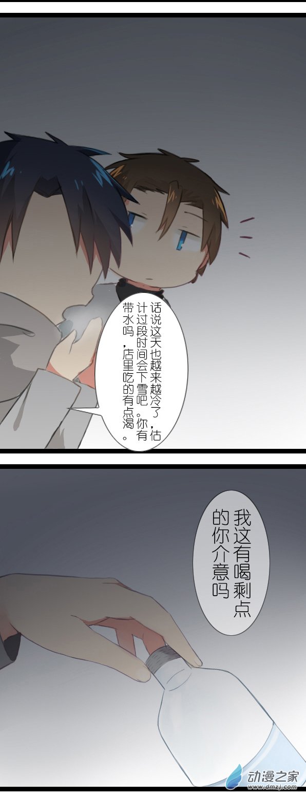 百慕大第17话 我是原作者