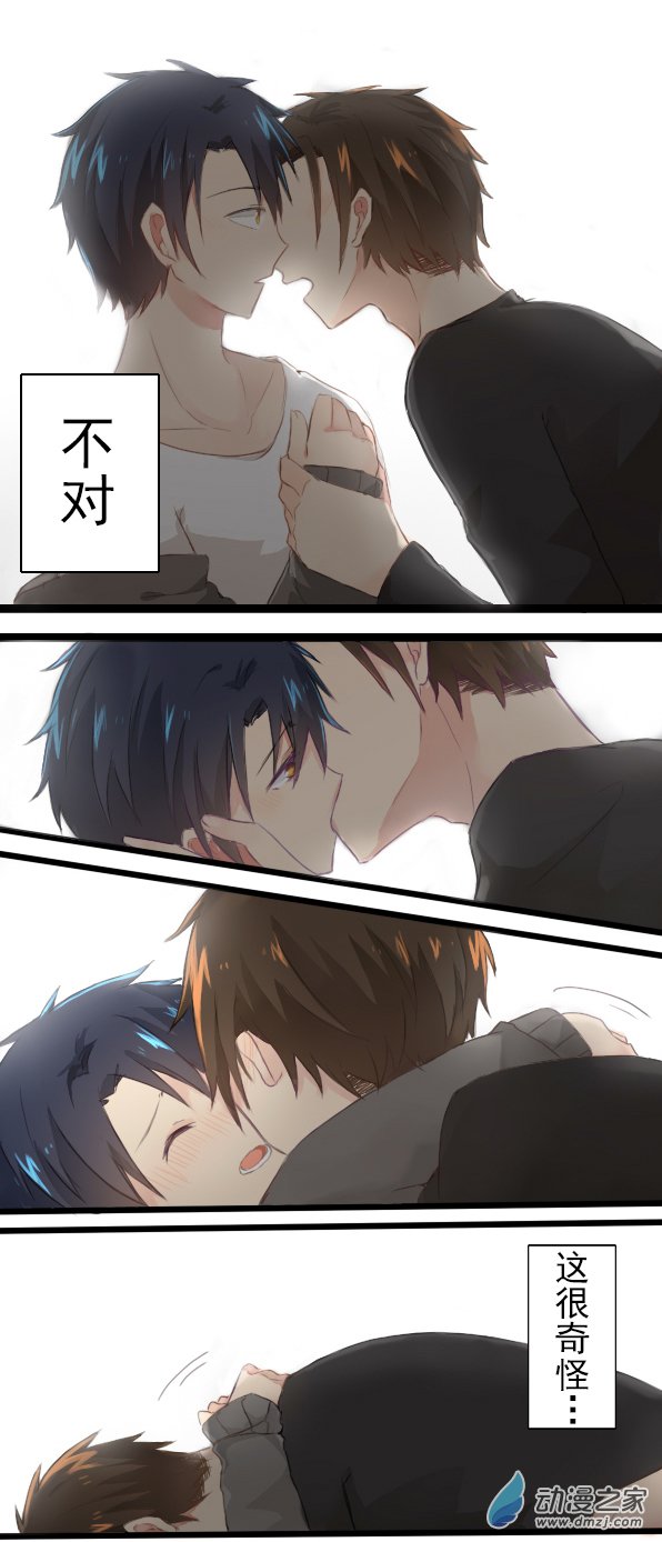 百慕大第19话 我是怎么看待这家伙呢