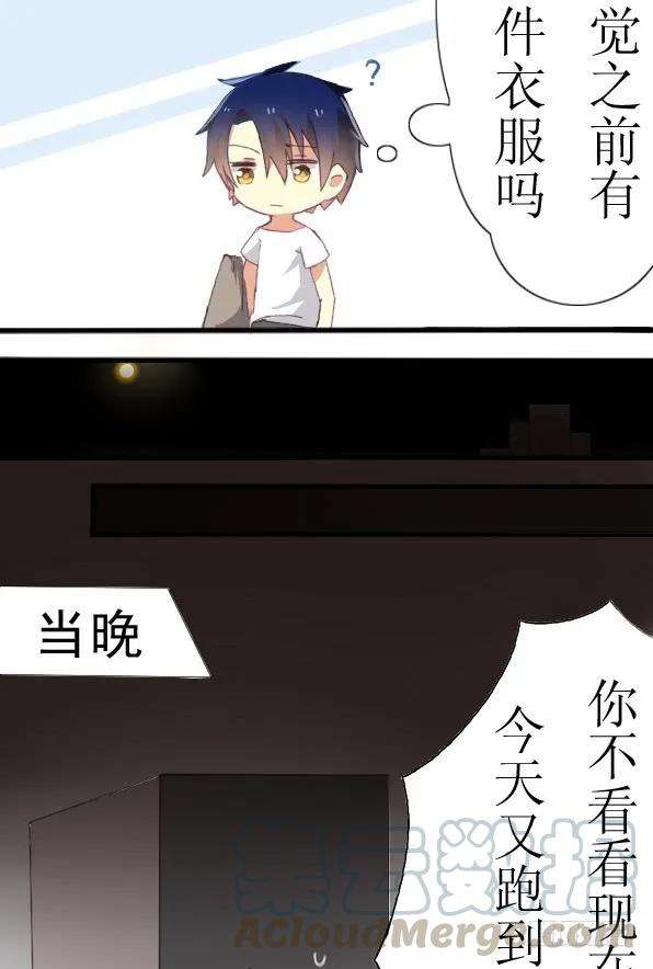 百慕大02 给我去工作！