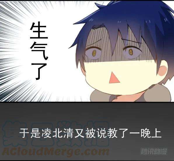 百慕大02 给我去工作！