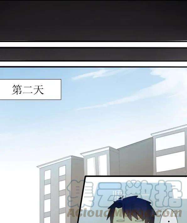 百慕大03 披萨店