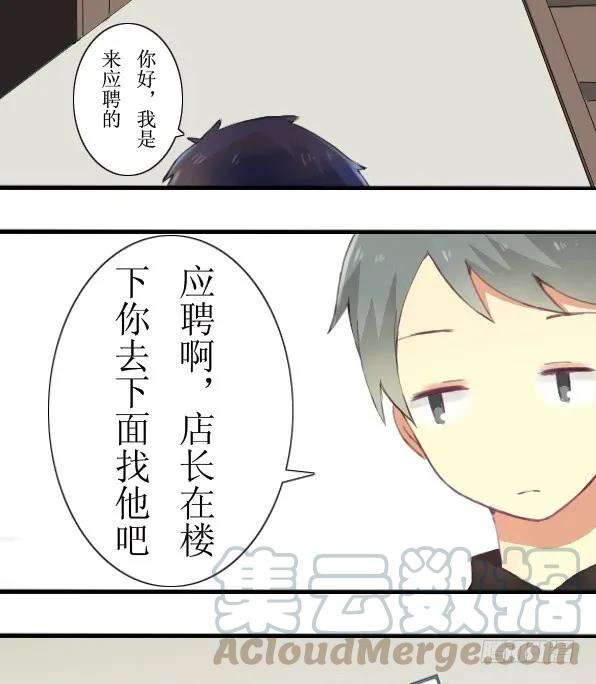 百慕大03 披萨店