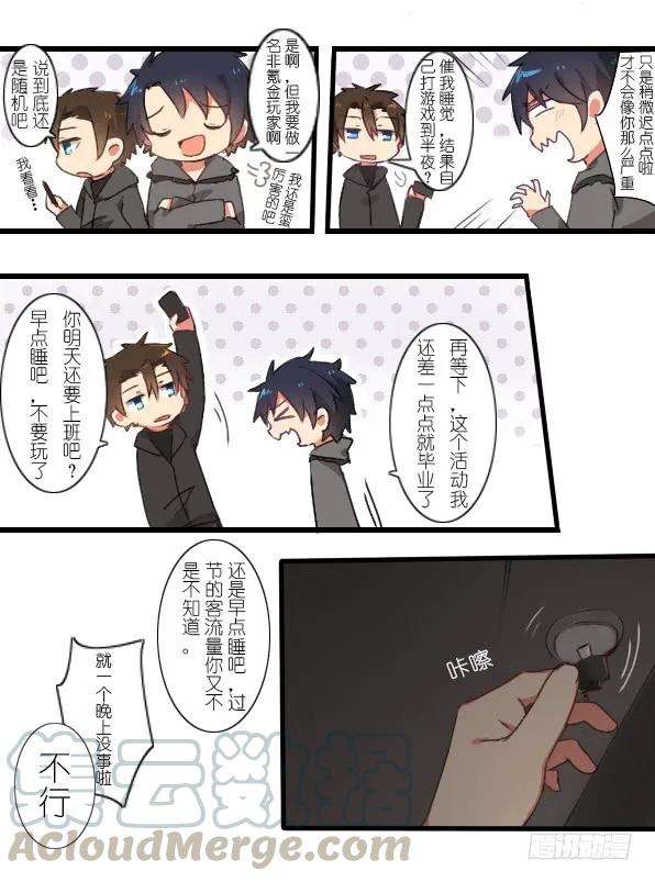 百慕大27 抓包现场