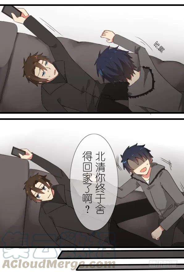百慕大27 抓包现场