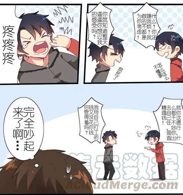 百慕大27 抓包现场