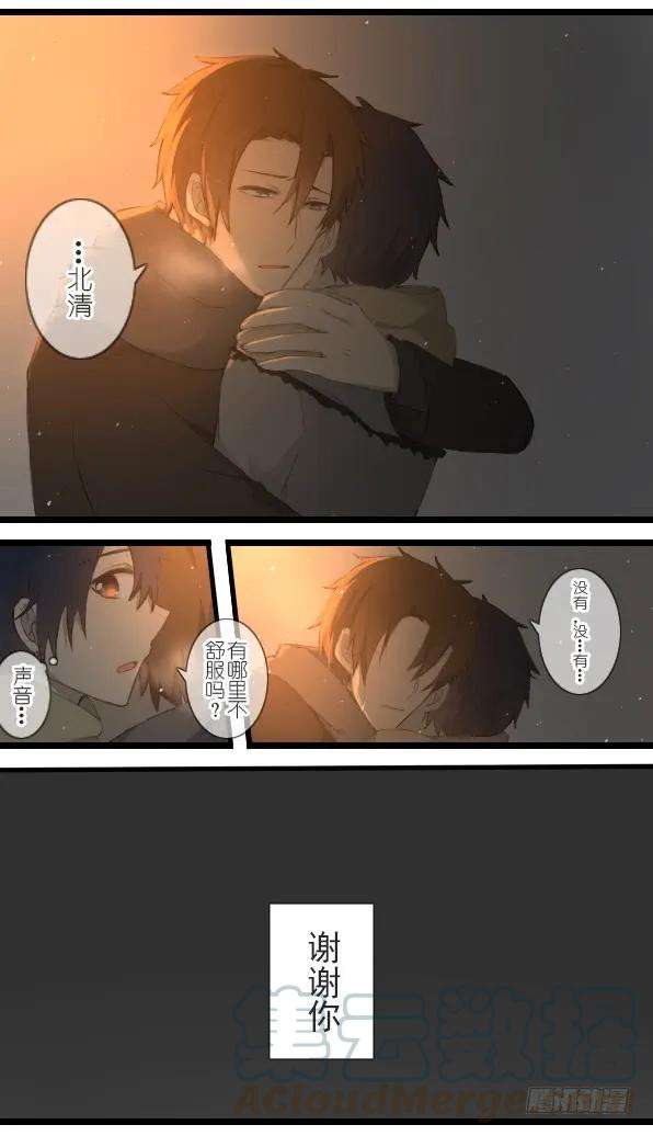 百慕大28 谢谢你