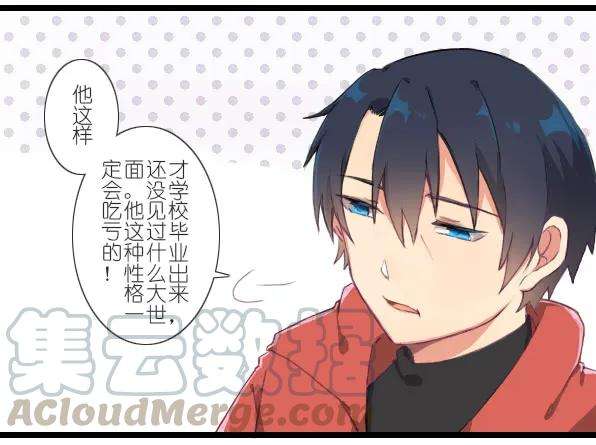 百慕大28 谢谢你