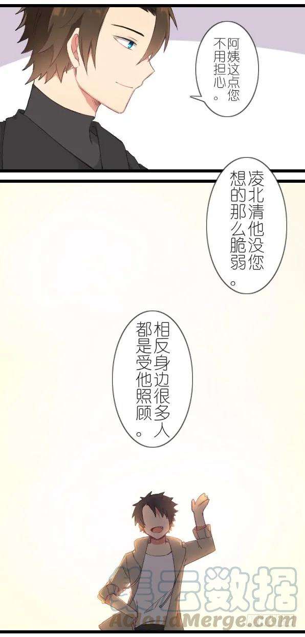 百慕大28 谢谢你