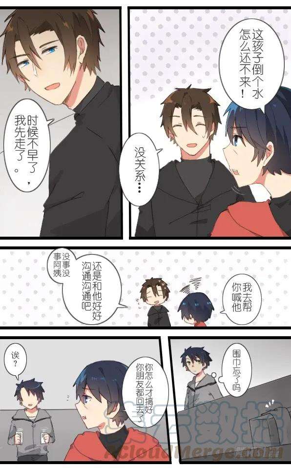 百慕大28 谢谢你