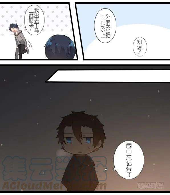 百慕大28 谢谢你