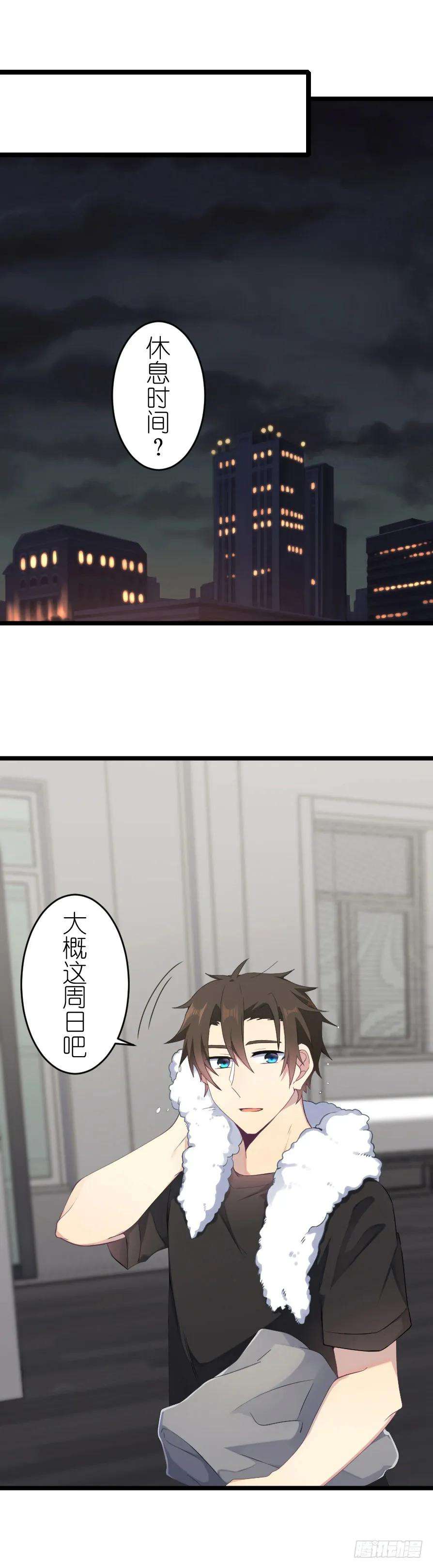 百慕大49 偶尔放松一下吧