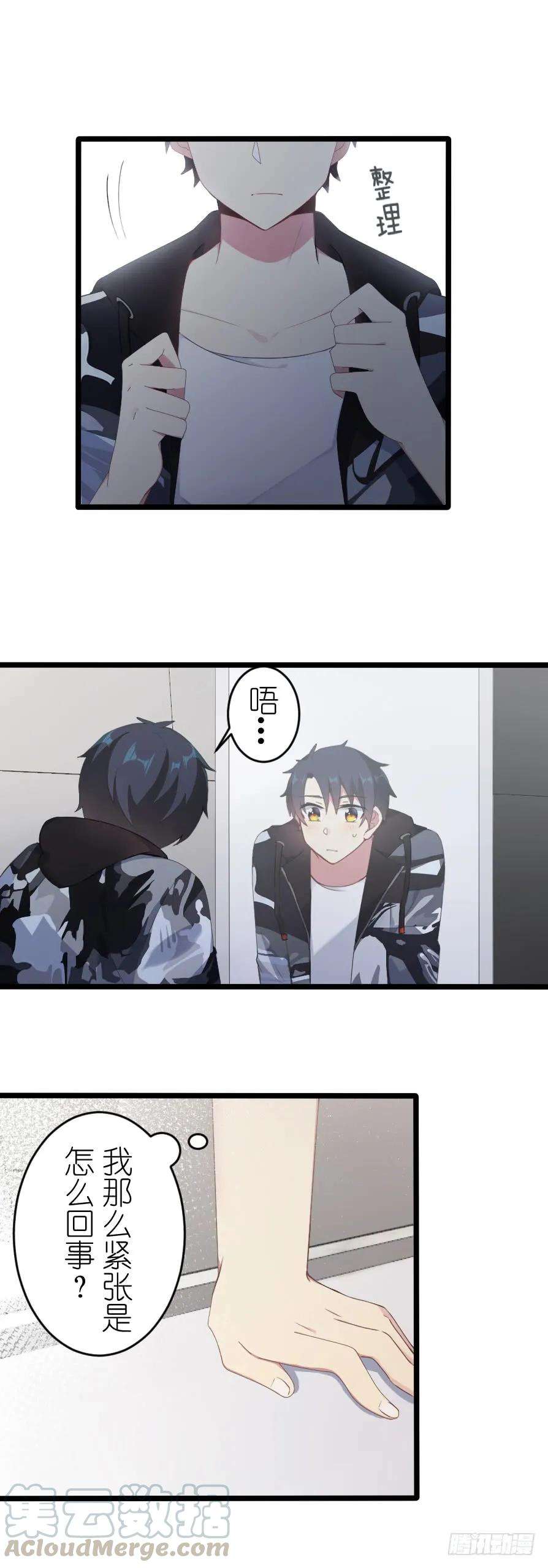 百慕大49 偶尔放松一下吧