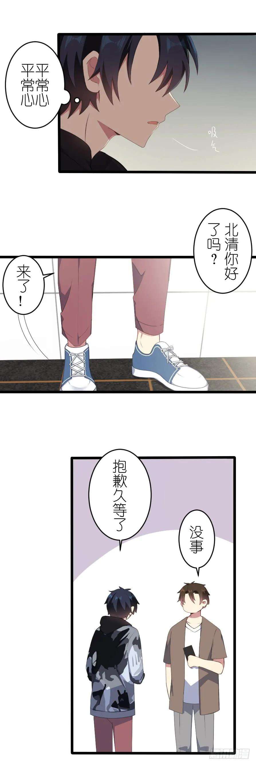 百慕大49 偶尔放松一下吧