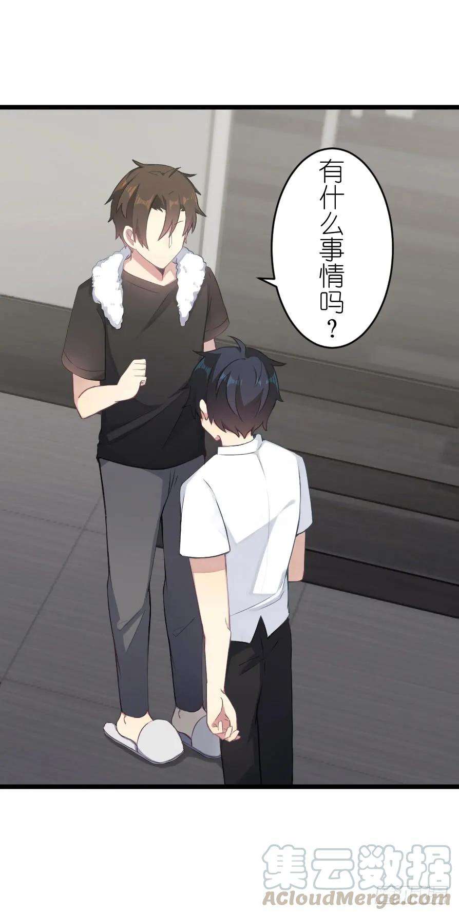 百慕大49 偶尔放松一下吧