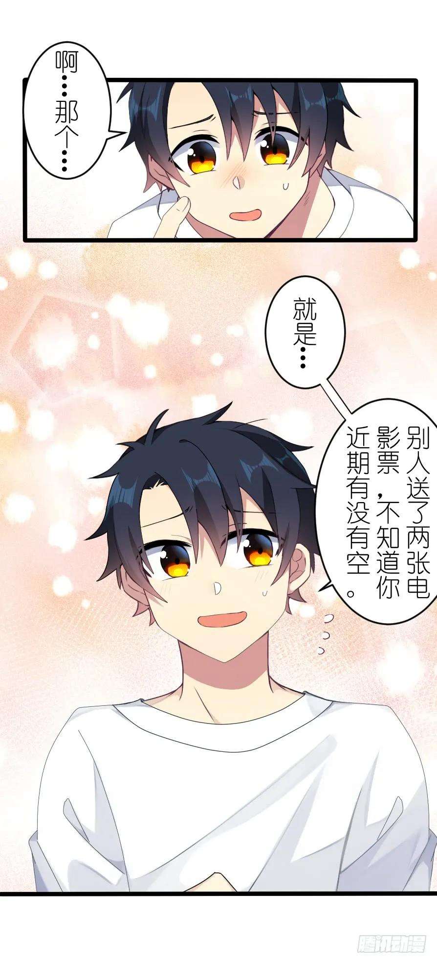 百慕大49 偶尔放松一下吧