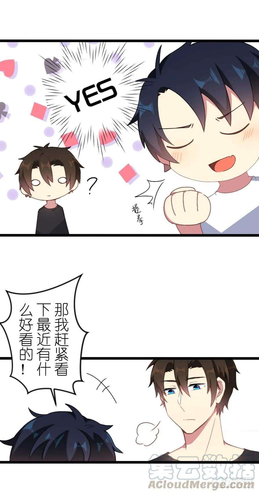 百慕大49 偶尔放松一下吧