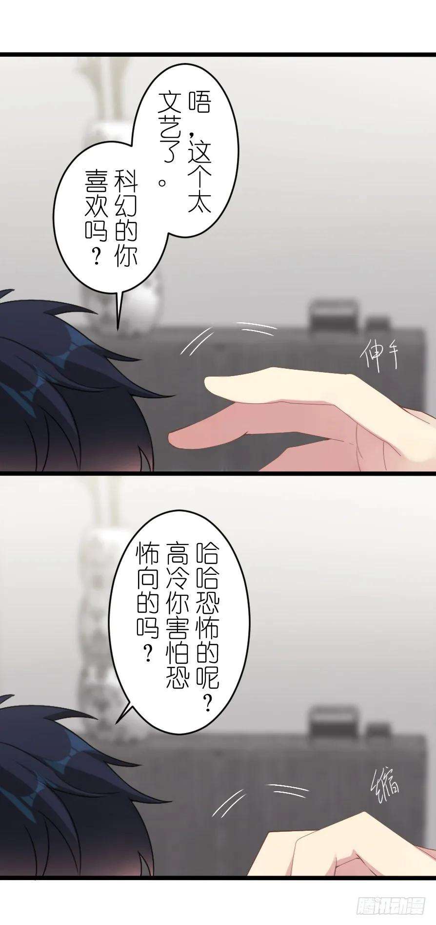 百慕大49 偶尔放松一下吧