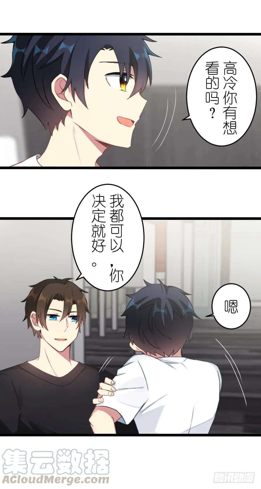百慕大49 偶尔放松一下吧