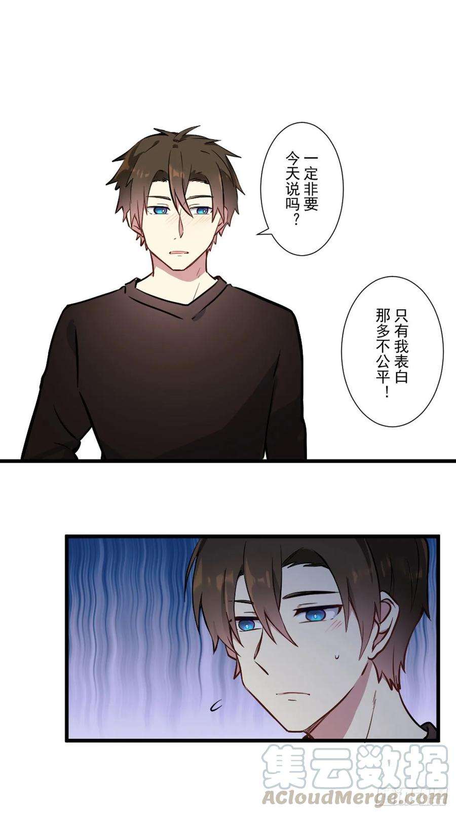 百慕大后日谈—其一