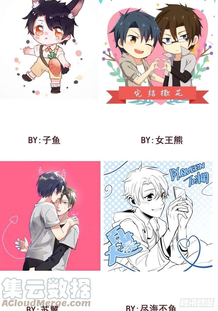 百慕大【新作预告】提问箱完结贺图