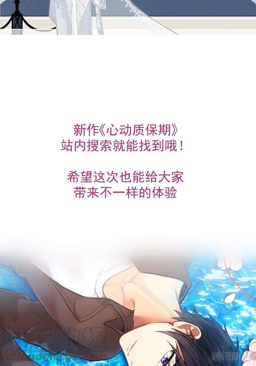 百慕大【新作预告】提问箱完结贺图
