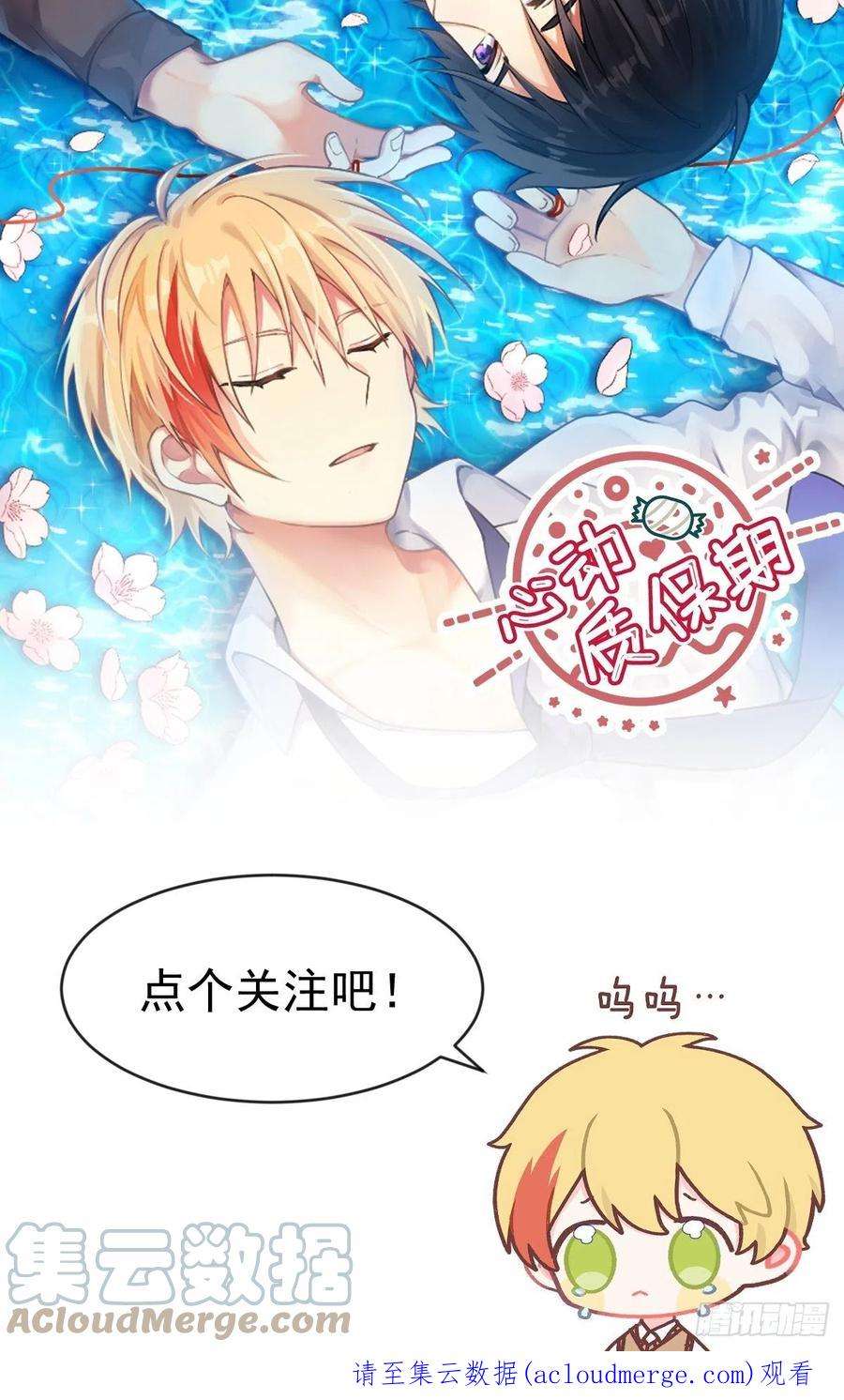 百慕大【新作预告】提问箱完结贺图