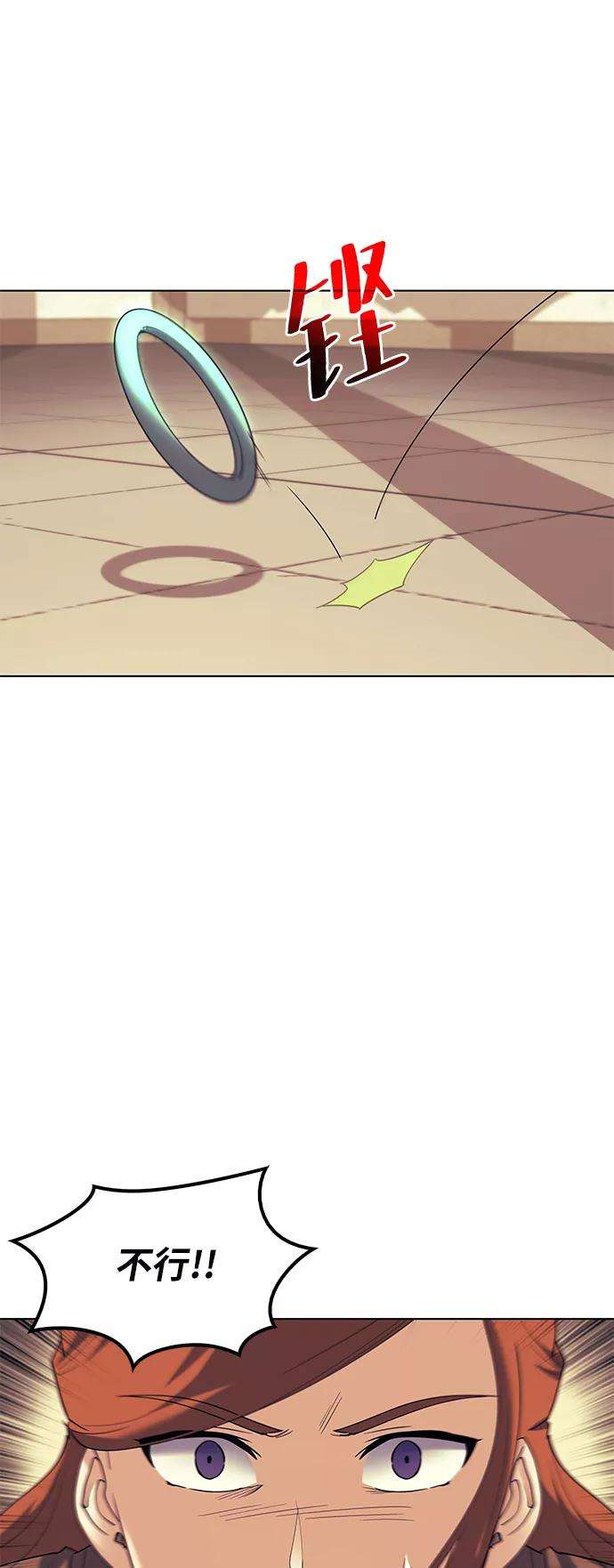 落乡文士传第53话 重话书院